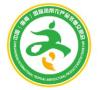 2026中国（海南）国际热带农产品冬季交易会（海南冬交会）