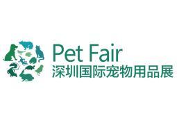 2027第17届中国（深圳）国际宠物用品展览会