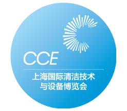 CCE2027上海国际清洁技术与设备博览会