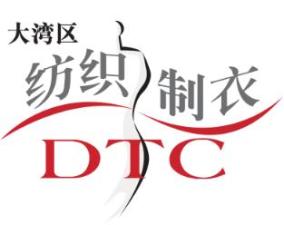 2027第27届东莞国际纺织制衣工业设备展、华南国际缝制设备展