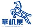 2027SME苏州国际机床展