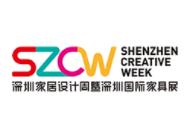 2027深圳时尚家居设计周暨42届深圳国际家具展