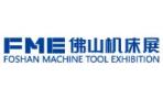 2027FME佛山机床展