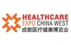 2027第34届成都医疗健康博览会