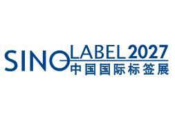 2027中国（广州）国际标签印刷技术展览会