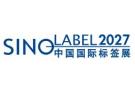 2027中国（广州）国际标签印刷技术展览会