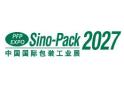 2027第三十三届中国国际包装工业展览会