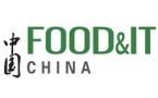 2027第24届中国国际食品加工与包装设备（青岛）展览会