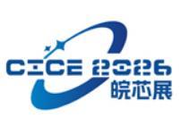 2027中国（合肥）国际半导体与集成电路产业展览会