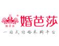 2026中国（北京）婚博会
