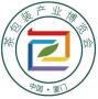 2026茶包装产业博览会暨第十届茶包装文创洽谈会