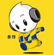 2026第45届宁波国际汽车博览会