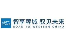 2026第二十九届成都国际汽车展览会
