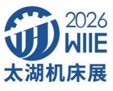 2026无锡太湖国际工业自动化及机器人展览会