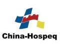2026第三十二届中国国际医用仪器设备展览会暨技术交流会