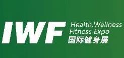 2026第二届深圳国际健身展
