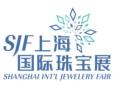2026上海国际珠宝展览会