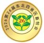 2026第26届东北四省畜牧业博览会
