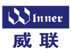 2026内蒙会药品保健品交易会