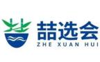 2026 19th (Hangzhou) Zheyuan New E-commerce Expo and National Channel Selection Conference - Zhexuan Conference