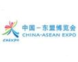 2026第二十三届中国-东盟博览会