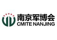 2026第二届中国(南京)军事智能技术装备博览会
