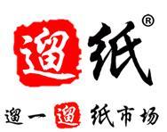 2026第三十一届遛纸·中国（沈阳）生活用纸及卫生用品展览会