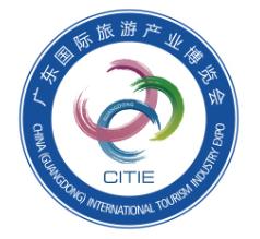 CITIE 2026广东国际旅游产业博览会