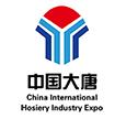 2026第二十届中国·大唐国际袜业博览会
