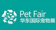 2026第7届华东国际宠物用品展览会暨中国宠业电商交易会