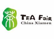 2026中国厦门国际茶产业(秋季)博览会