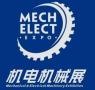 2026中国义乌植保农机、水泵及机电产品博览会