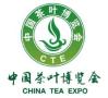 2026第十三届中国(济南)茶叶博览会