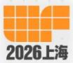2026上海国际手办模型展