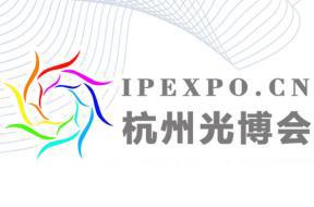 2026杭州国际光电博览会