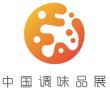 2026第22届中国（国际）调味品及食品配料博览会