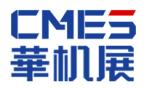 2027CMES上海国际机床展(上海华机展）