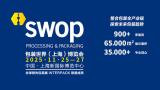 swop Shanghai World of Packaging Expo