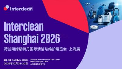 Interclean Shanghai 2026荷兰阿姆斯特丹国际清洁与维护展览会·上海展