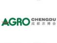 12th Chengdu International Urban Modern Agriculture Expo 2026