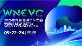 2026 World New Energy Vehicle Congress (WNEVC)