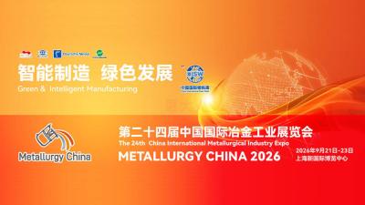 Metallurgy China 2026