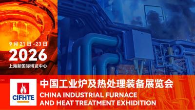 China Industrial Furnace and Heat Treatment Equipment Exhibition (CIFHTE)