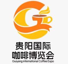 2026 Guiyang International Coffee Expo