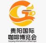 2026 Guiyang International Coffee Expo
