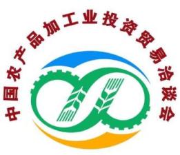 2026 The 28th China Agricultural Product Processing Industry Investment and Trade Fair