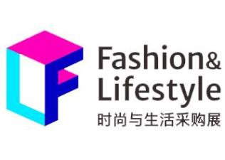 2026 Guangzhou International Fashion and Lifestyle Procurement Exhibition