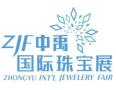 2026 Wenzhou International Jewelry Exhibition