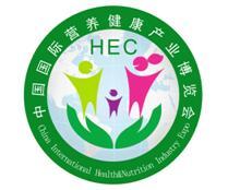 The 27th China International Nutrition and Health Industry Expo 2026