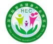 The 27th China International Nutrition and Health Industry Expo 2026